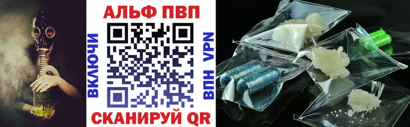 Alpha-PVP СК  наркота  кракен маркетплейс  Гдов 