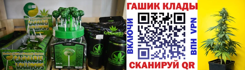 Печенье с ТГК марихуана купить цена OMG как войти Гдов