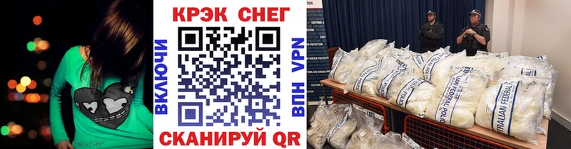 COCAIN Колумбийский  даркнет Telegram  Гдов  где найти  