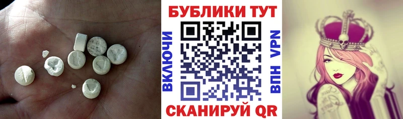 Ecstasy 280мг  Гдов 
