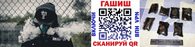 ГАШ гашик  Гдов 