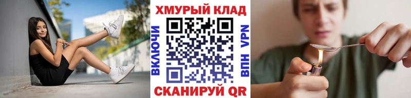 ГЕРОИН белый  где найти наркотики  Гдов 