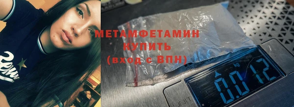 мет Вязники