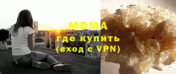 марихуана Слюдянка