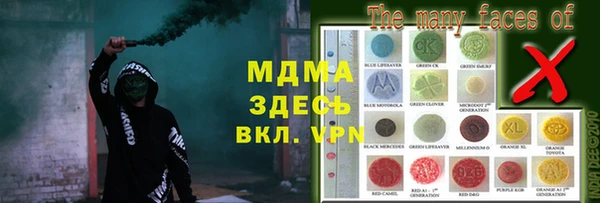 синтетический гашиш Вязьма