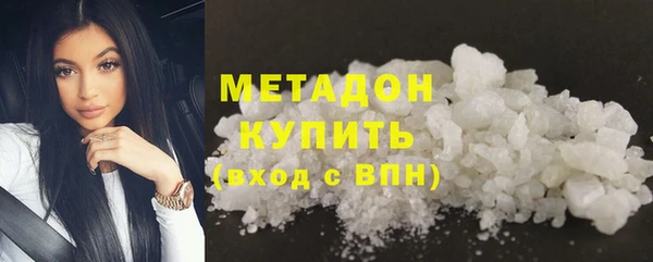 ALPHA-PVP Вяземский