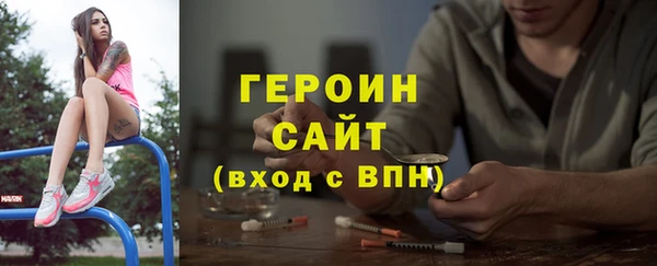 марихуана Слюдянка