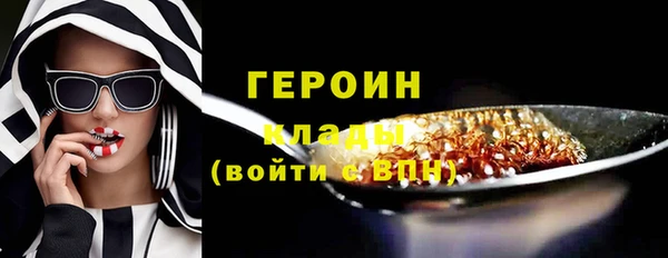 синтетический гашиш Вязьма