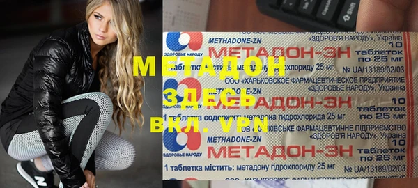 синтетический гашиш Вязьма