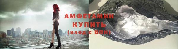 синтетический гашиш Вязьма