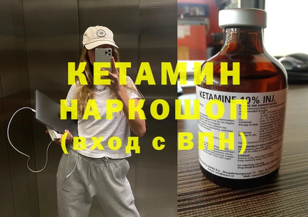 синтетический гашиш Вязьма