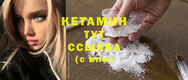 синтетический гашиш Вязьма