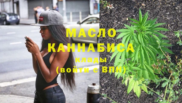 синтетический гашиш Вязьма