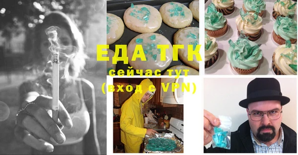 мет Вязники