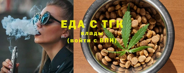 альфа пвп Сосновый Бор
