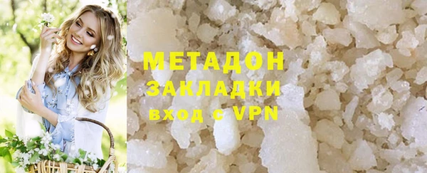ALPHA-PVP Вяземский