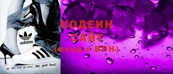 ALPHA-PVP Вяземский