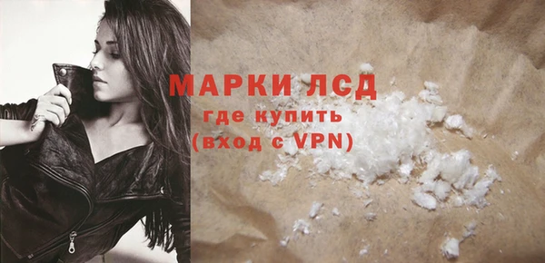синтетический гашиш Вязьма