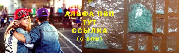 марихуана Слюдянка