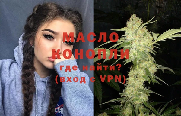 ALPHA-PVP Вяземский