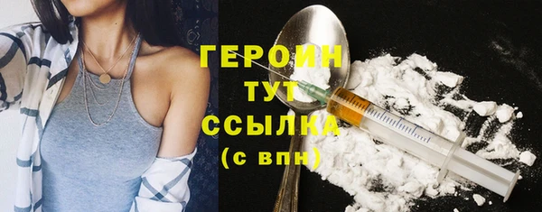 ALPHA-PVP Вяземский