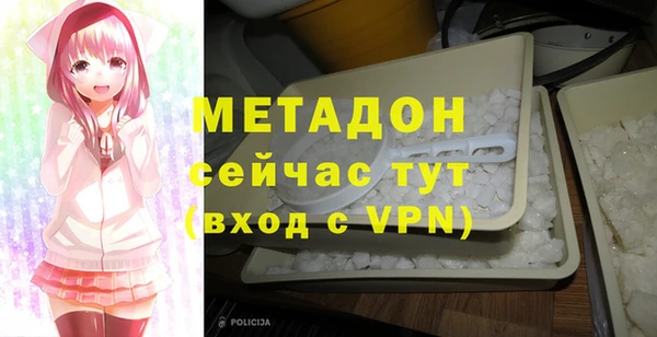 синтетический гашиш Вязьма