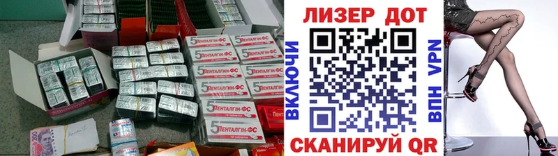 купить закладку Гдов hydra как зайти ЛСД экстази кислота