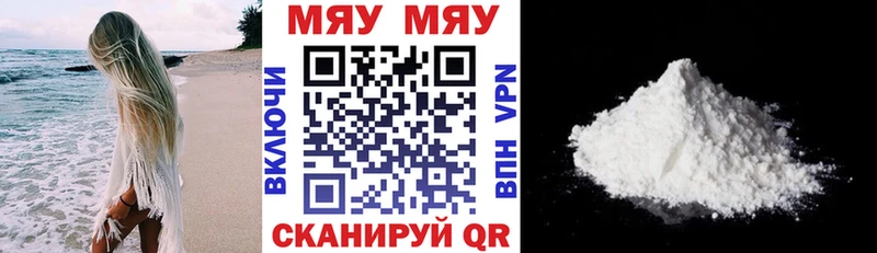 МЕФ кристаллы  Гдов 