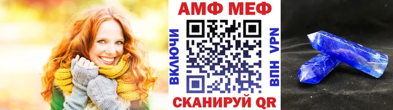 даркнет сайт  Гдов  МЕТАМФЕТАМИН винт 