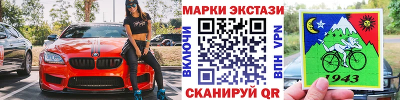 Марки 25I-NBOMe 1,8мг Гдов